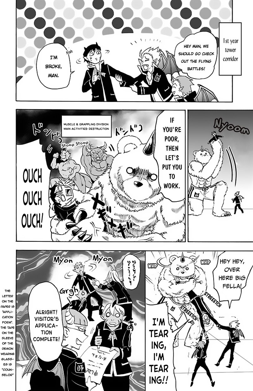 Welcome to Demon School! Iruma-kun, Chapter 19 image 07